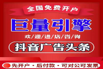 SEM优化公司助力企业实现线上营销新高度